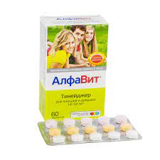 Алфавит тинейжер 14-18нас №60 шахмал Ази фарм