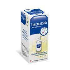 Гексаспрей 2.5%-30мл Ази фарм