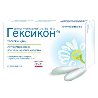Гексикон 16мг №10 үтрээний лаа Nizhpharm