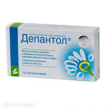 Депантол 0.1г/0.016г №10 үтрээний лаа Nizhpharm