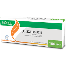 Дикломон 100мг №100 шахмал Монос Фарм