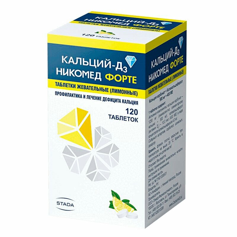 Кальций Д3 никомед форте 500мг/400 ОУН лимон №120 зажилдаг шахмал Ленус мед