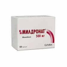 Милдронат 500мг №60 капсул Ази фарм