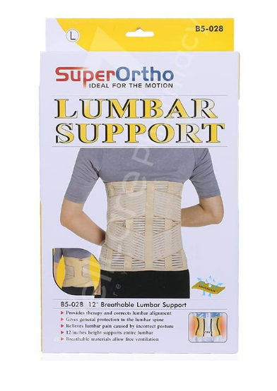 Нурууны бүс В5-028 Super Ortho