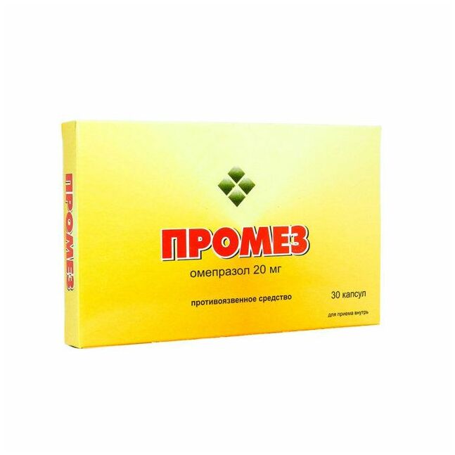 Промез 20мг №30 шахмал Их төгөл